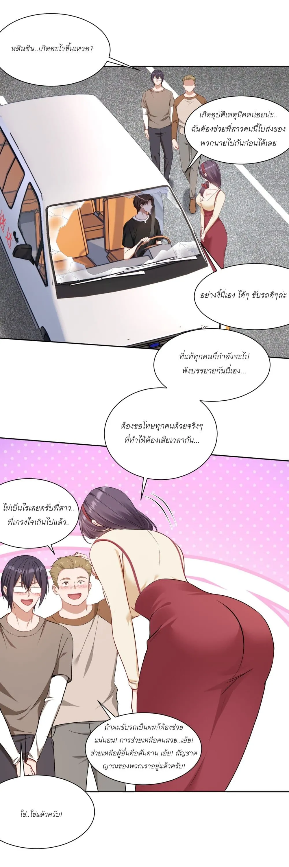 Manga-lc-com อ่านมังงะ อ่านการ์ตูน ออนไลน์ ฟรี Became a Billionaire After Dog Licking Improperly ตอนที่ 1 2 3 4 5 6 7 8 9 10 11 12 13 14 ฟรี ไม่มีโฆษณา Manga-lc - อ่าน มังงะ อ่าน การ์ตูน ออนไลน์ อ่านมังงะ ฟรี