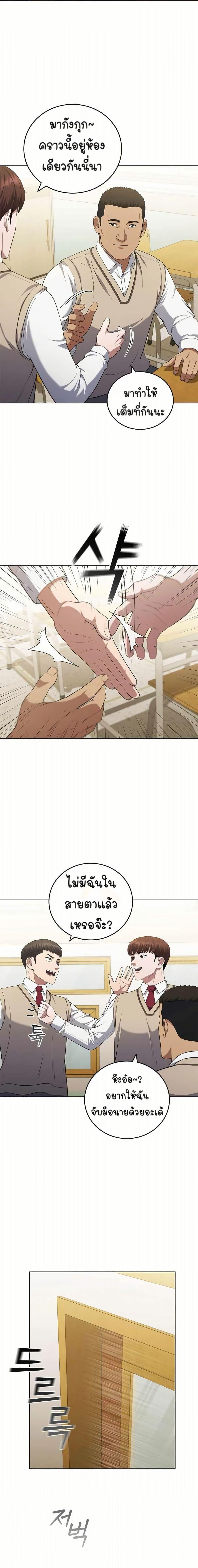 Manga-lc-com อ่านมังงะ อ่านการ์ตูน ออนไลน์ ฟรี I CAN DO IT!! ตอนที่ 1 2 3 4 5 6 7 8 9 10 11 12 13 14 ฟรี ไม่มีโฆษณา Manga-lc - อ่าน มังงะ อ่าน การ์ตูน ออนไลน์ อ่านมังงะ ฟรี