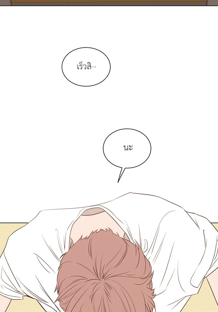 อย่าล้อเล่นกับหัวใจ ตอนที่ 32 รูปที่ 32