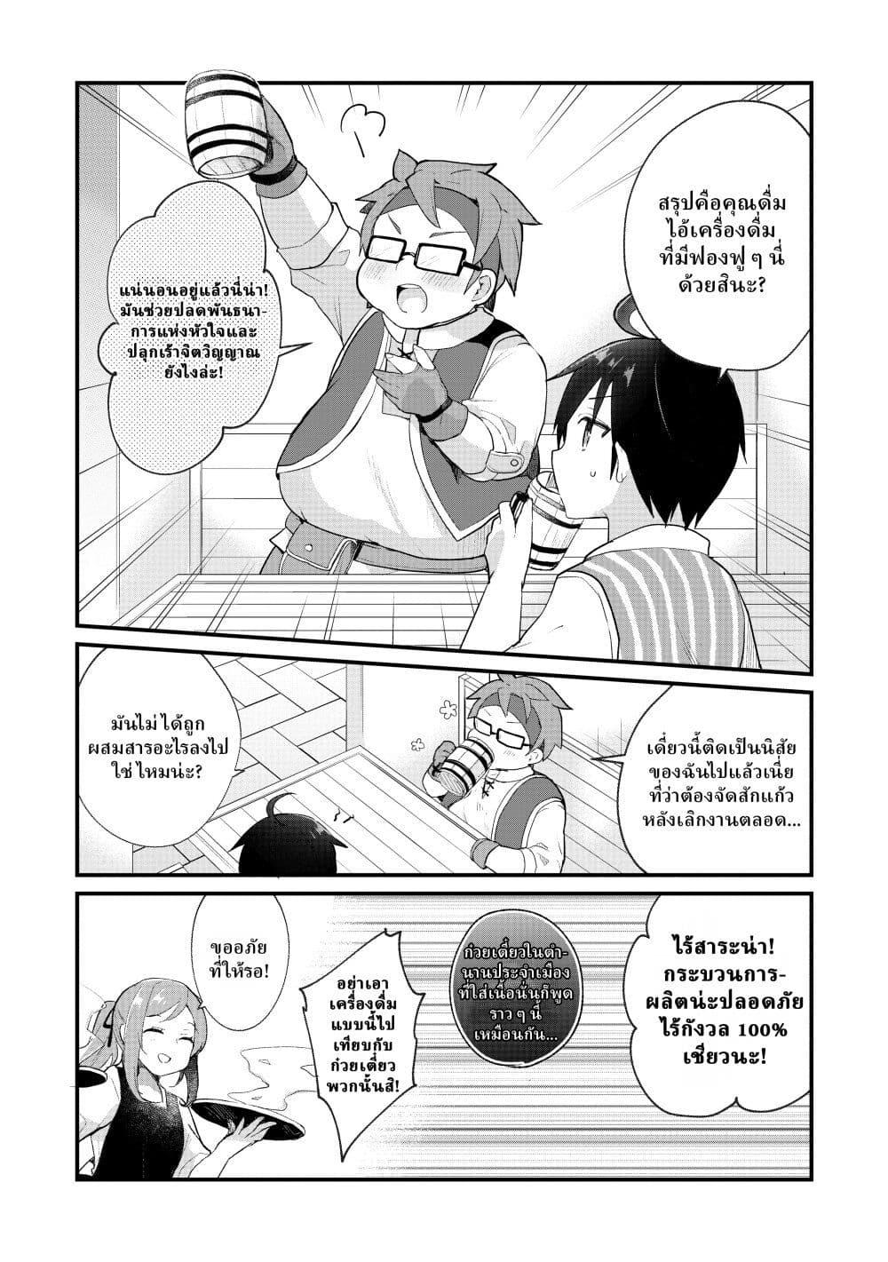 Manga-lc-com อ่านมังงะ อ่านการ์ตูน ออนไลน์ ฟรี Shinja Zero no Megami-sama to Hajimeru Isekai Kouryaku ตอนที่ 1 2 3 4 5 6 7 8 9 10 11 12 13 14 ฟรี ไม่มีโฆษณา Manga-lc - อ่าน มังงะ อ่าน การ์ตูน ออนไลน์ อ่านมังงะ ฟรี