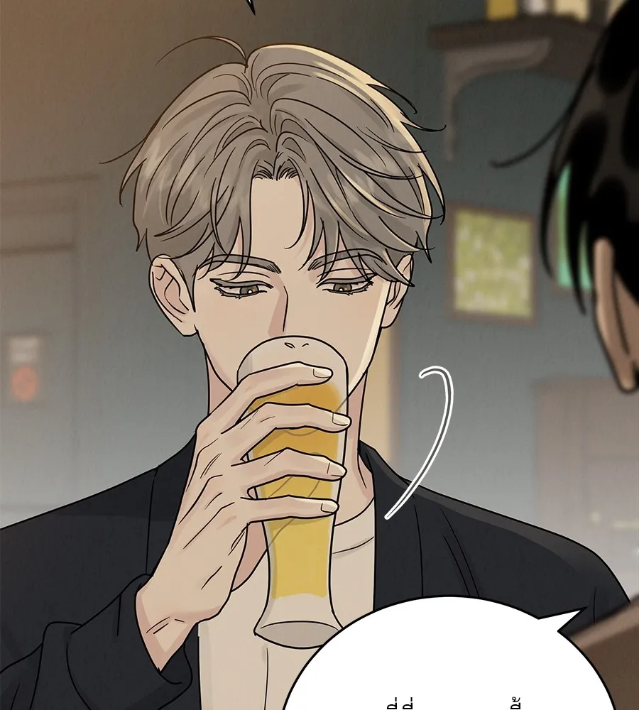 รักหลอกหยอกแฟนเก่า ตอนที่ 23 รูปที่ 23