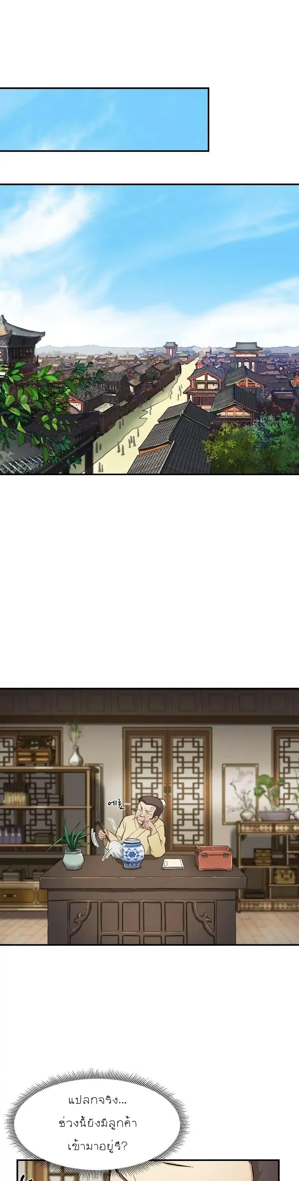 Manga-lc-com อ่านมังงะ อ่านการ์ตูน ออนไลน์ ฟรี Sunyu of the Shadowless ตอนที่ 1 2 3 4 5 6 7 8 9 10 11 12 13 14 ฟรี ไม่มีโฆษณา Manga-lc - อ่าน มังงะ อ่าน การ์ตูน ออนไลน์ อ่านมังงะ ฟรี