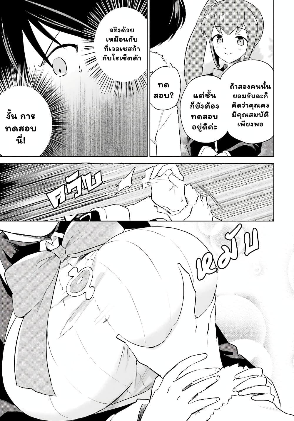 Manga-lc-com อ่านมังงะ อ่านการ์ตูน ออนไลน์ ฟรี In Another World With My Smartphone ไปต่างโลกกับสมาร์ทโฟน ตอนที่ 1 2 3 4 5 6 7 8 9 10 11 12 13 14 ฟรี ไม่มีโฆษณา Manga-lc - อ่าน มังงะ อ่าน การ์ตูน ออนไลน์ อ่านมังงะ ฟรี