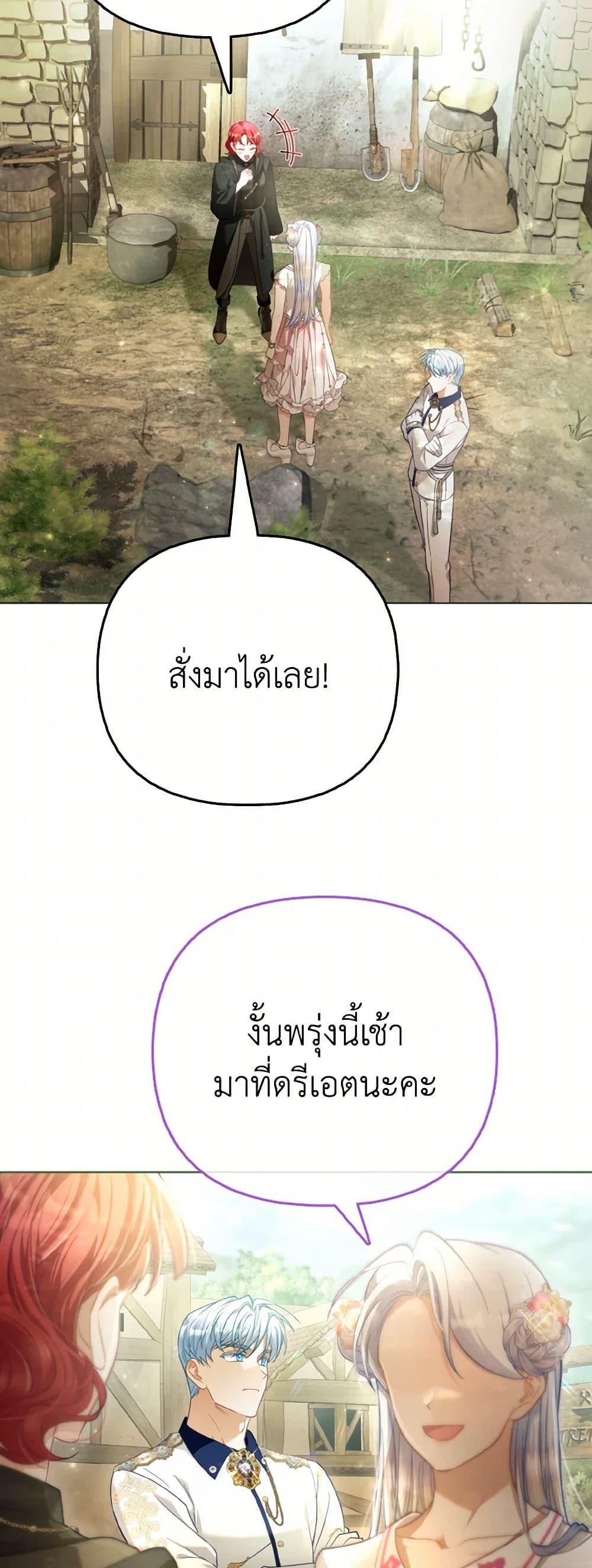 Manga-lc-com อ่านมังงะ อ่านการ์ตูน ออนไลน์ ฟรี The Villainous Duke’s Special Rice Cultivation Method ตอนที่ 1 2 3 4 5 6 7 8 9 10 11 12 13 14 ฟรี ไม่มีโฆษณา Manga-lc - อ่าน มังงะ อ่าน การ์ตูน ออนไลน์ อ่านมังงะ ฟรี