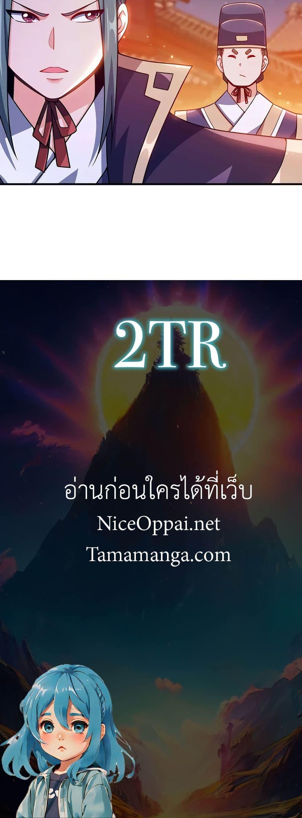 Manga-lc-com อ่านมังงะ อ่านการ์ตูน ออนไลน์ ฟรี My Wife is Actually the Future Tyrant Empress ตอนที่ 1 2 3 4 5 6 7 8 9 10 11 12 13 14 ฟรี ไม่มีโฆษณา Manga-lc - อ่าน มังงะ อ่าน การ์ตูน ออนไลน์ อ่านมังงะ ฟรี