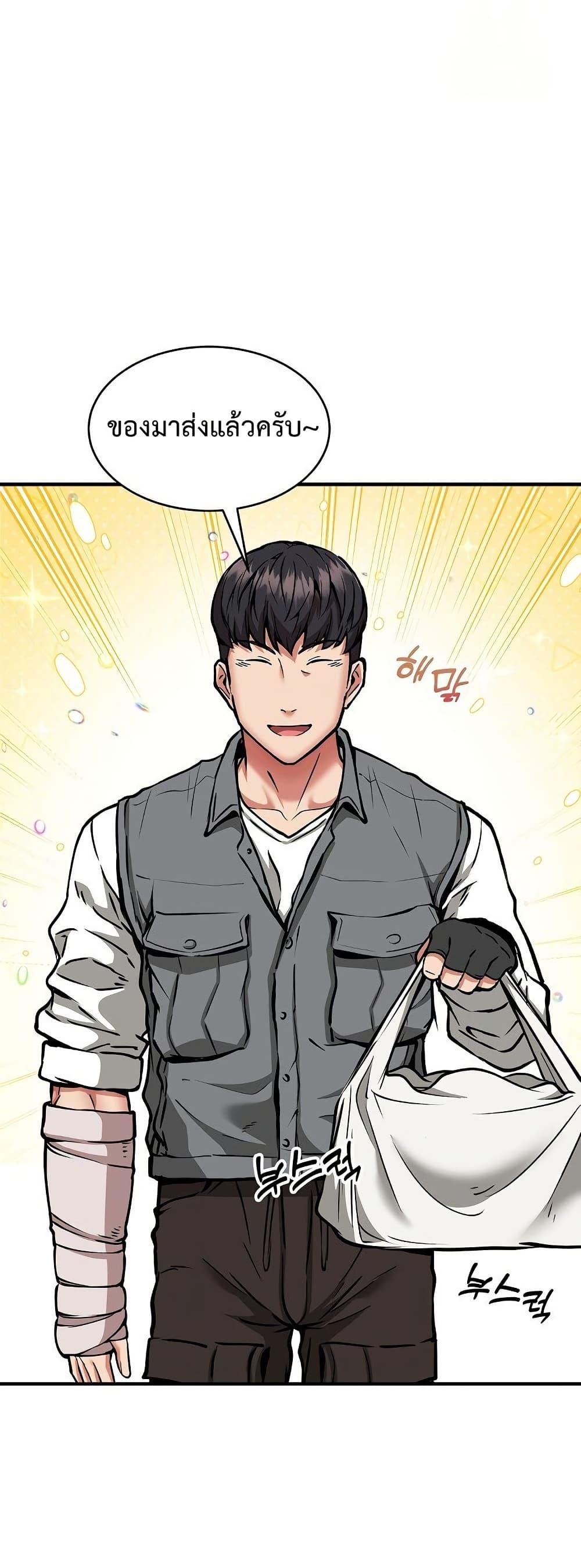 Doujin-Lc- อ่าน โดจิน มังฮวา เกาหลี ญี่ปุ่น จีน แปลไทย Driver in the New ตอนที่ 1 2 3 4 5 6 7 8 9 10 11 12 13 14 ฟรี ไม่มีโฆษณา อ่าน โดจิน Manhwa เกาหลี ญี่ปุ่น จีน เรามีครบ คัดมาให้เน้นๆ โดจิน 18+ รับประกันความฟินโดย  Doujin Lc