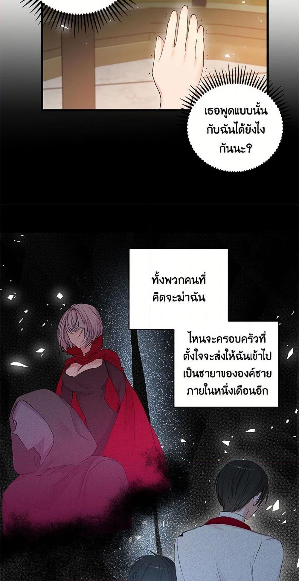 Manga-lc-com อ่านมังงะ อ่านการ์ตูน ออนไลน์ ฟรี Our Little Empress ตอนที่ 1 2 3 4 5 6 7 8 9 10 11 12 13 14 ฟรี ไม่มีโฆษณา Manga-lc - อ่าน มังงะ อ่าน การ์ตูน ออนไลน์ อ่านมังงะ ฟรี