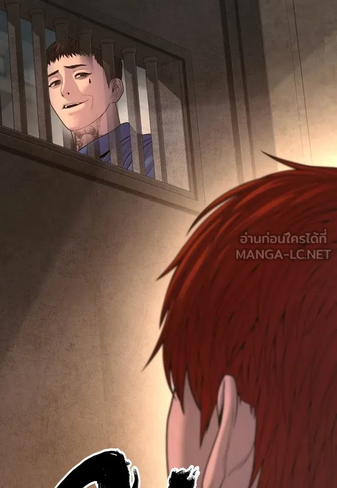 อาชญากรวัยเยาว์ ตอนที่ 66 น่ารังเกียจ รูปที่ 218