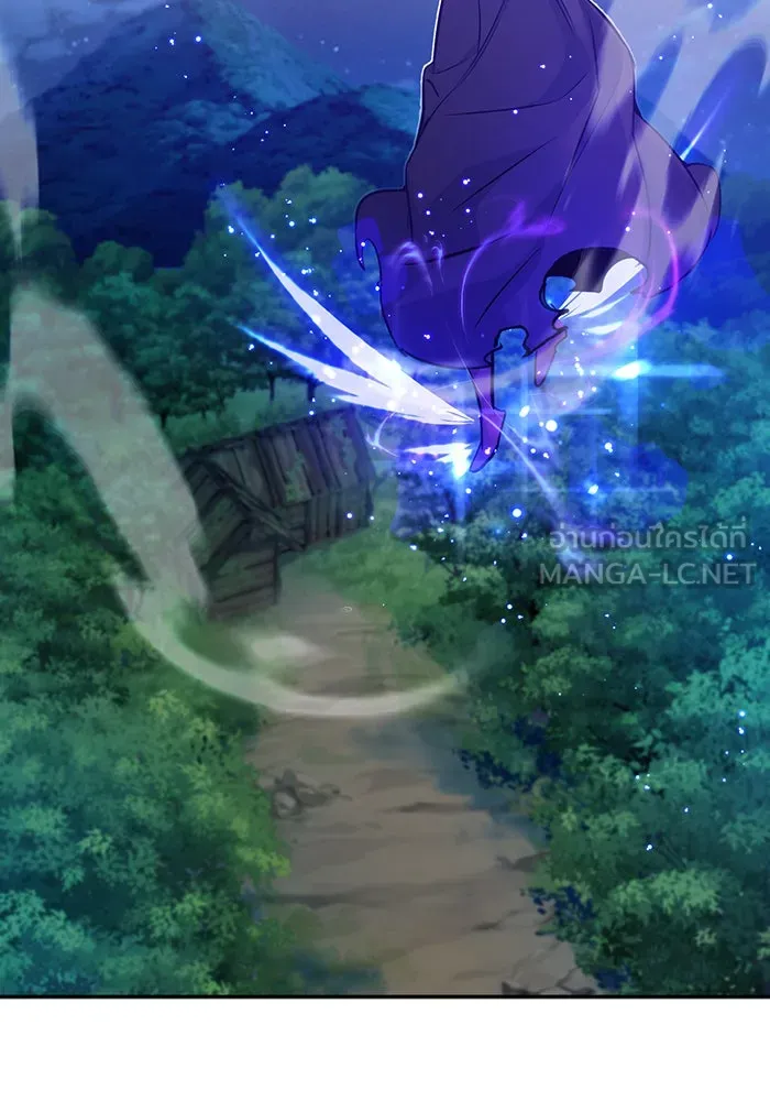 จอมเวทเกิดใหม่ในรอบ 66666 ปี ตอนที่ 31 รูปที่ 48