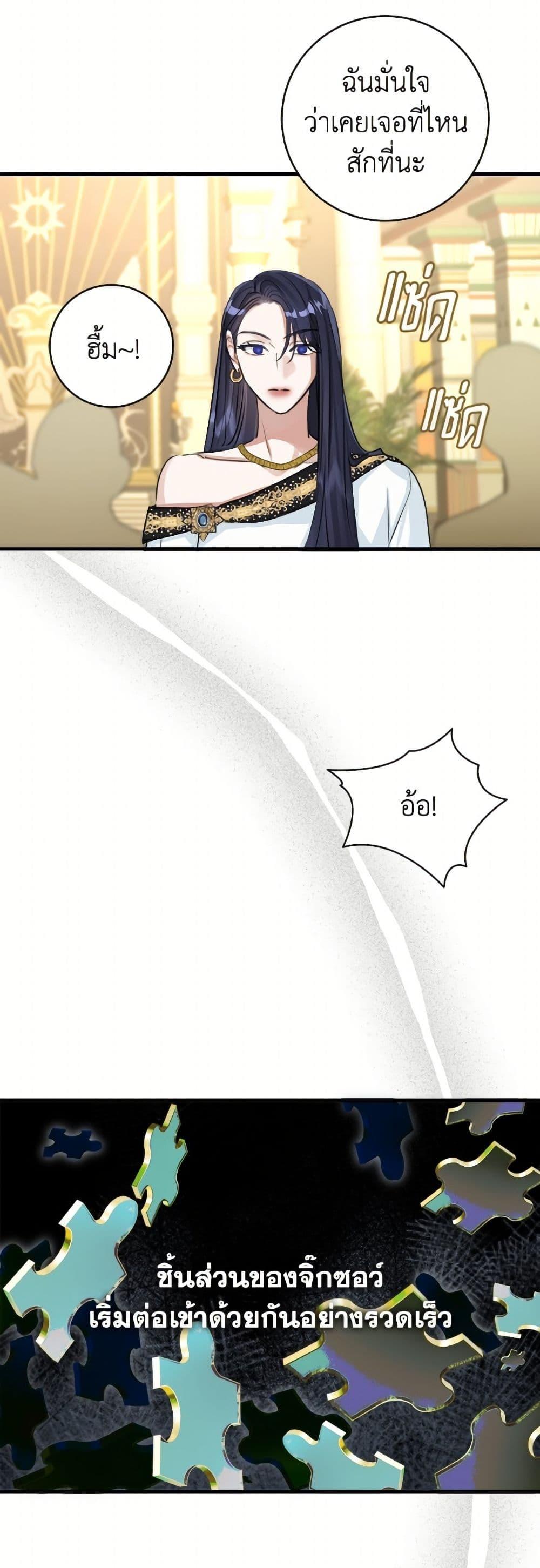 Manga-lc-com อ่านมังงะ อ่านการ์ตูน ออนไลน์ ฟรี The Archduke’s Gorgeous Wedding Was a Fraud ตอนที่ 1 2 3 4 5 6 7 8 9 10 11 12 13 14 ฟรี ไม่มีโฆษณา Manga-lc - อ่าน มังงะ อ่าน การ์ตูน ออนไลน์ อ่านมังงะ ฟรี