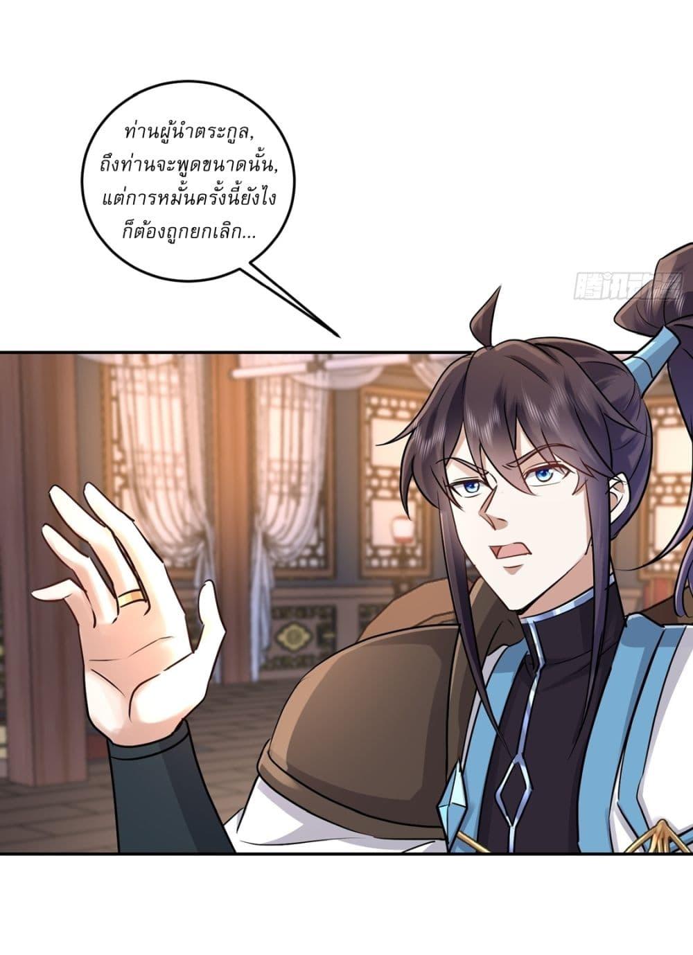Manga-lc-com อ่านมังงะ อ่านการ์ตูน ออนไลน์ ฟรี As An Immortal, I Only Practice Forbidden Arts ตอนที่ 1 2 3 4 5 6 7 8 9 10 11 12 13 14 ฟรี ไม่มีโฆษณา Manga-lc - อ่าน มังงะ อ่าน การ์ตูน ออนไลน์ อ่านมังงะ ฟรี