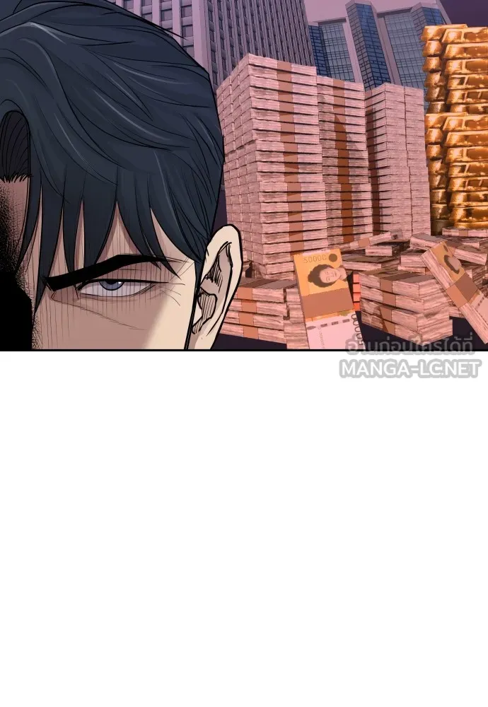 หลานอัจฉริยะของราชาเงินกู้ ตอนที่ 1 รูปที่ 186