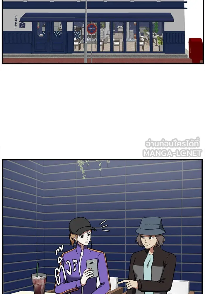 ช่วยเปลี่ยนฉันที ตอนที่ 58. ยอมินซอ 8 รูปที่ 102
