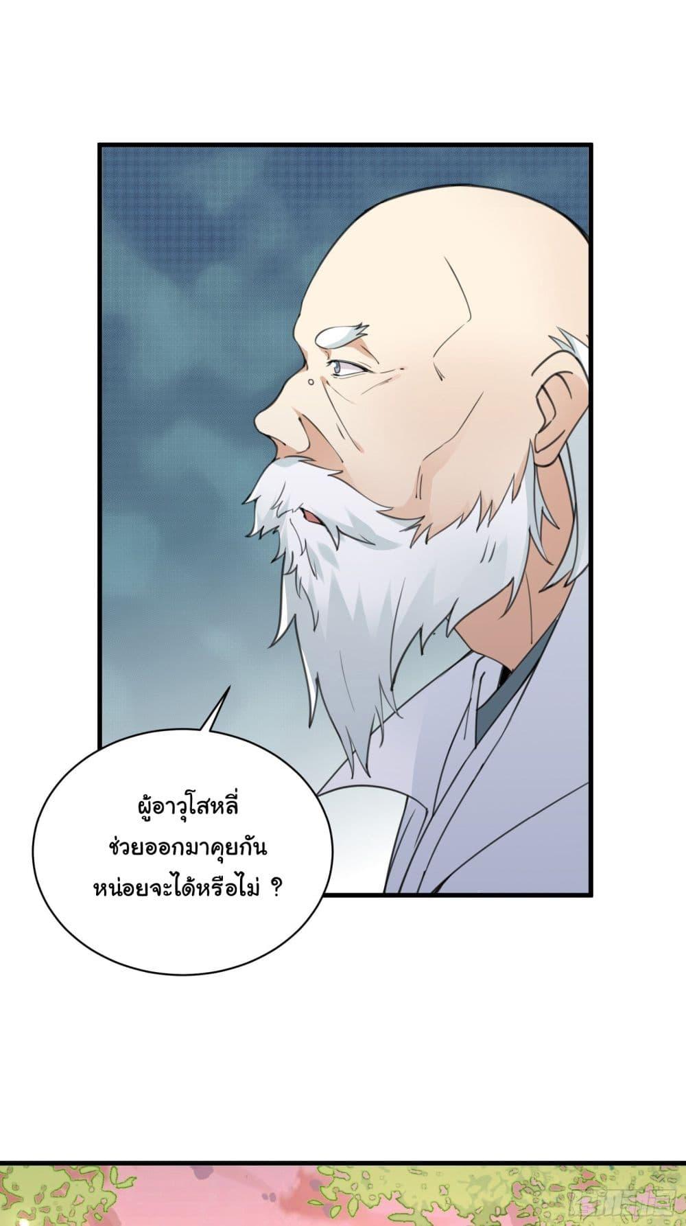 Manga-lc-com อ่านมังงะ อ่านการ์ตูน ออนไลน์ ฟรี Cultivating Immortality Requires a Rich Woman ตอนที่ 1 2 3 4 5 6 7 8 9 10 11 12 13 14 ฟรี ไม่มีโฆษณา Manga-lc - อ่าน มังงะ อ่าน การ์ตูน ออนไลน์ อ่านมังงะ ฟรี