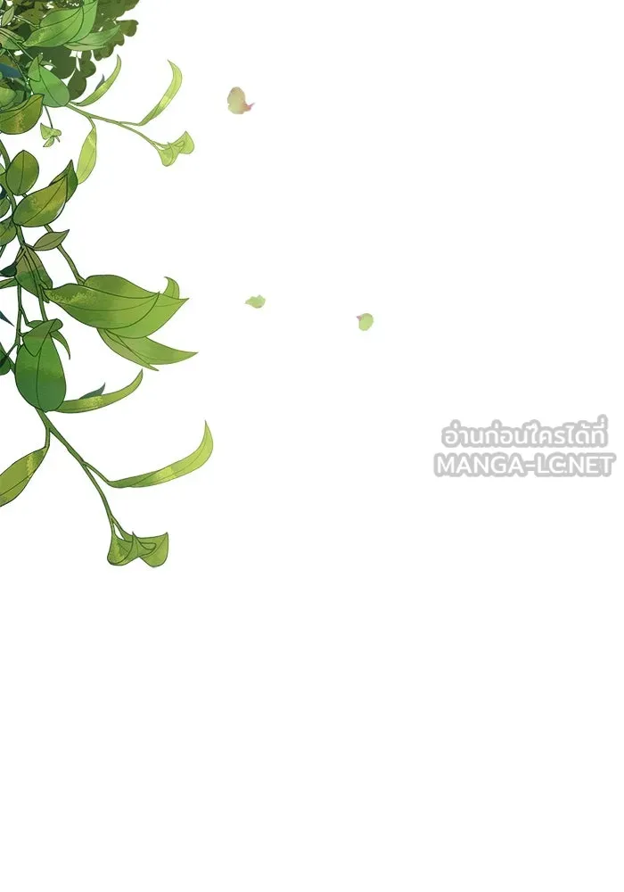 แอชสตาร์ต ตอนที่ 12 รูปที่ 57