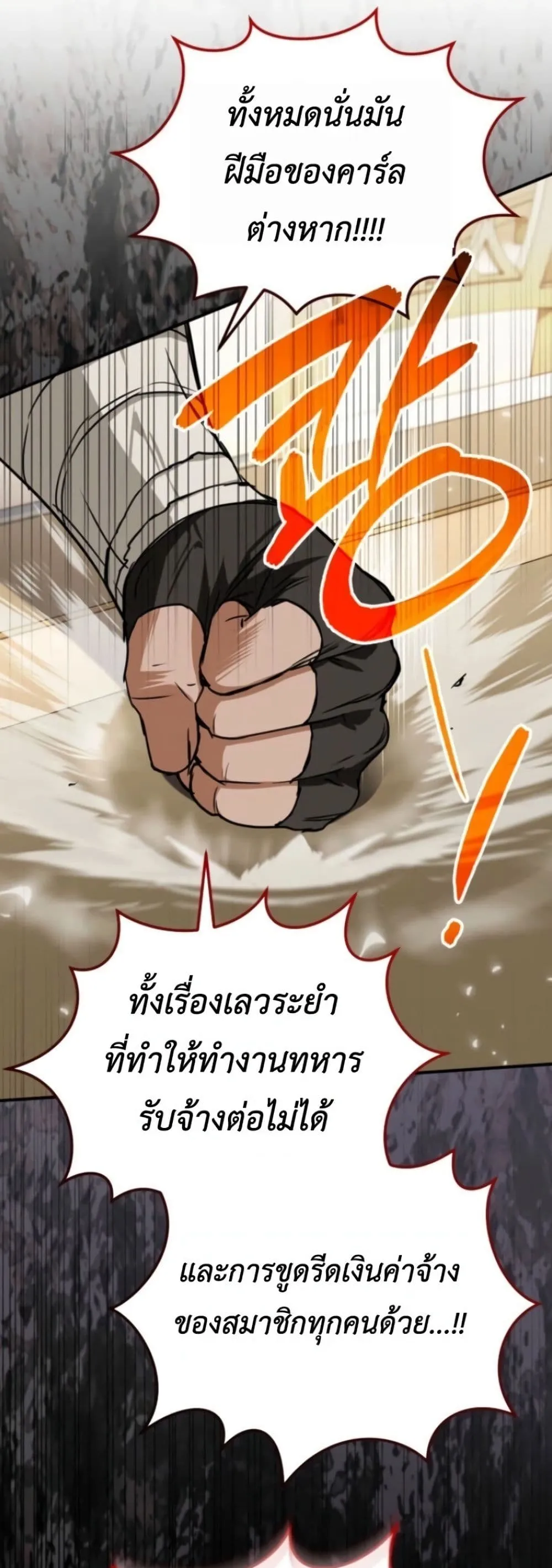 Manga-lc-com อ่านมังงะ อ่านการ์ตูน ออนไลน์ ฟรี Secretly Strong and Searching for My Daddy ตอนที่ 1 2 3 4 5 6 7 8 9 10 11 12 13 14 ฟรี ไม่มีโฆษณา Manga-lc - อ่าน มังงะ อ่าน การ์ตูน ออนไลน์ อ่านมังงะ ฟรี