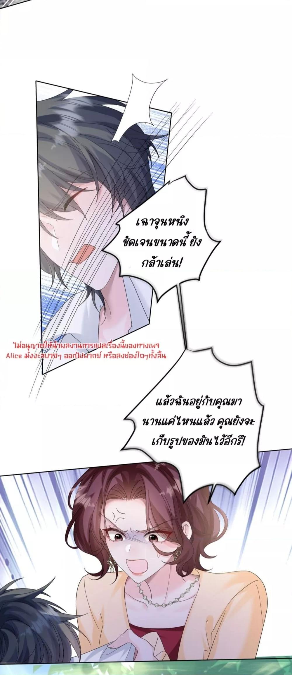 Manga-lc-com อ่านมังงะ อ่านการ์ตูน ออนไลน์ ฟรี Dressedasthe ตอนที่ 1 2 3 4 5 6 7 8 9 10 11 12 13 14 ฟรี ไม่มีโฆษณา Manga-lc - อ่าน มังงะ อ่าน การ์ตูน ออนไลน์ อ่านมังงะ ฟรี