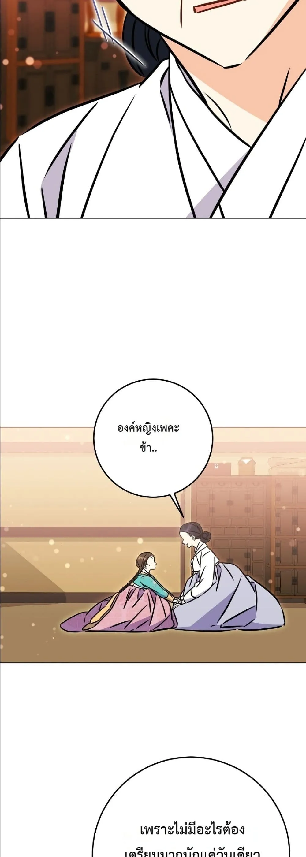 Manga-lc-com อ่านมังงะ อ่านการ์ตูน ออนไลน์ ฟรี The Princess’s Guide to a Perfect Life ตอนที่ 1 2 3 4 5 6 7 8 9 10 11 12 13 14 ฟรี ไม่มีโฆษณา Manga-lc - อ่าน มังงะ อ่าน การ์ตูน ออนไลน์ อ่านมังงะ ฟรี