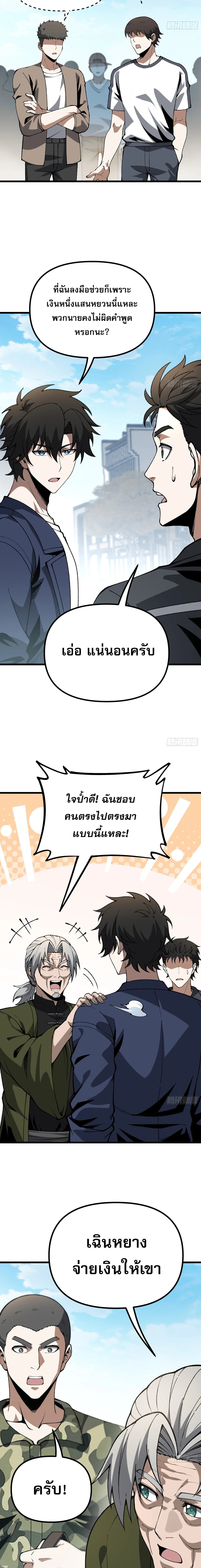 Manga-lc-com อ่านมังงะ อ่านการ์ตูน ออนไลน์ ฟรี City God Level Grandmaster เซียนสวรรค์คืนชีพครองเมือง ตอนที่ 1 2 3 4 5 6 7 8 9 10 11 12 13 14 ฟรี ไม่มีโฆษณา Manga-lc - อ่าน มังงะ อ่าน การ์ตูน ออนไลน์ อ่านมังงะ ฟรี