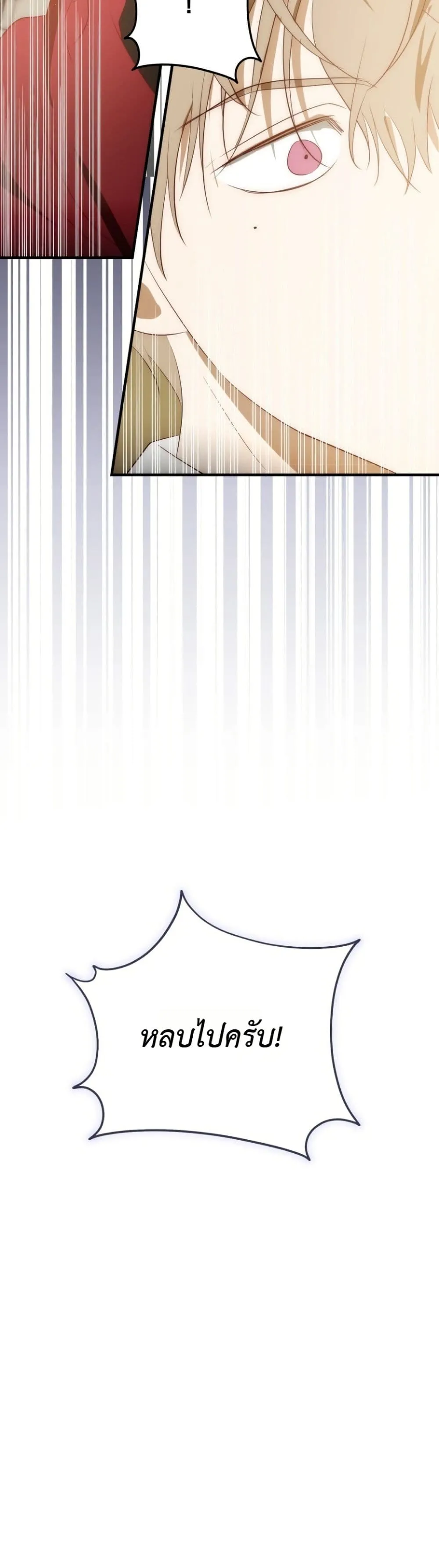 Manga-lc-com อ่านมังงะ อ่านการ์ตูน ออนไลน์ ฟรี How to Survive as the Daughter of the Emperor Who Killed Me ตอนที่ 1 2 3 4 5 6 7 8 9 10 11 12 13 14 ฟรี ไม่มีโฆษณา Manga-lc - อ่าน มังงะ อ่าน การ์ตูน ออนไลน์ อ่านมังงะ ฟรี