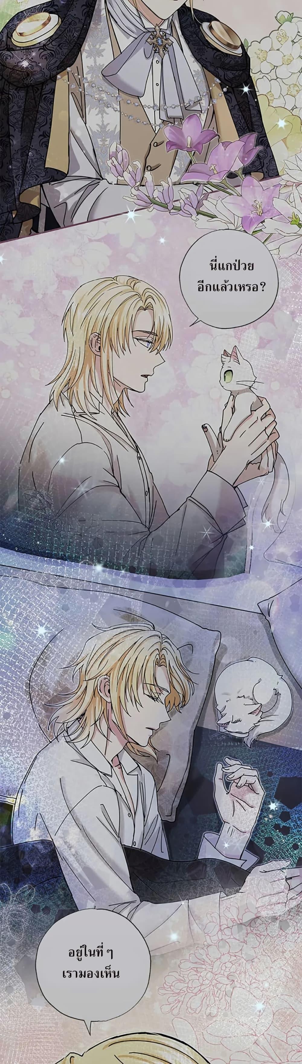 Manga-lc-com อ่านมังงะ อ่านการ์ตูน ออนไลน์ ฟรี I Became the Emperor’s Cat ตอนที่ 1 2 3 4 5 6 7 8 9 10 11 12 13 14 ฟรี ไม่มีโฆษณา Manga-lc - อ่าน มังงะ อ่าน การ์ตูน ออนไลน์ อ่านมังงะ ฟรี