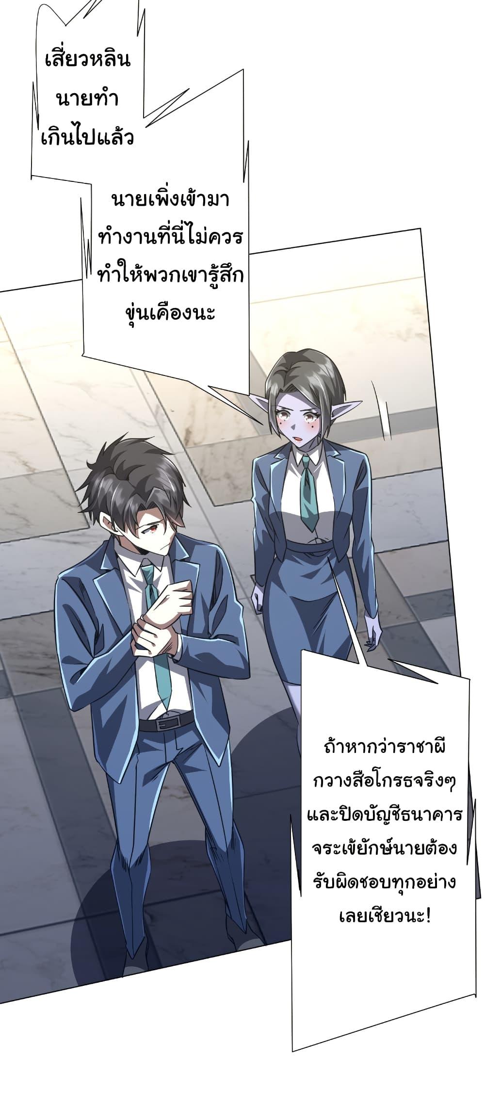 Manga-lc-com อ่านมังงะ อ่านการ์ตูน ออนไลน์ ฟรี Start with Trillions of Coins ตอนที่ 1 2 3 4 5 6 7 8 9 10 11 12 13 14 ฟรี ไม่มีโฆษณา Manga-lc - อ่าน มังงะ อ่าน การ์ตูน ออนไลน์ อ่านมังงะ ฟรี