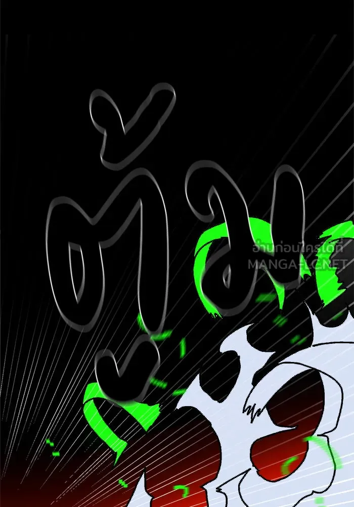 Double Click ตอนที่ 35 รูปที่ 57