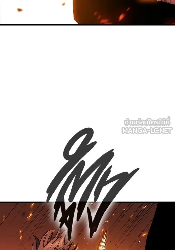 มหาสงครามคนแกร่ง ตอนที่ 47 รูปที่ 68
