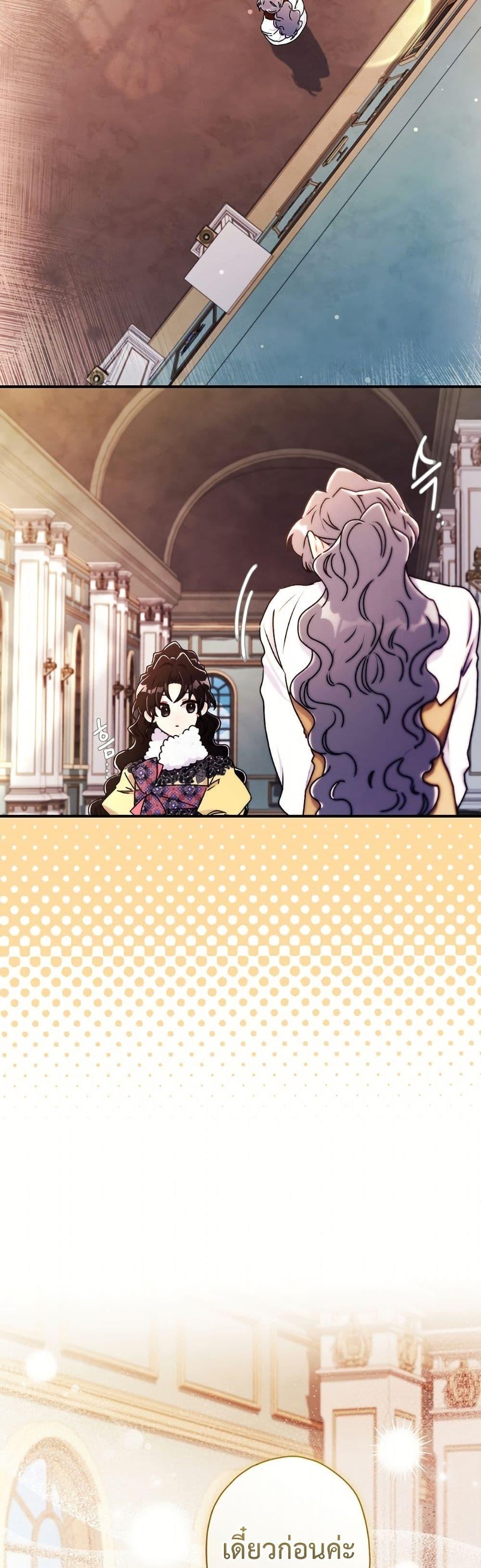 Manga-lc-com อ่านมังงะ อ่านการ์ตูน ออนไลน์ ฟรี I Became the Male Lead’s Adopted Daughter ตอนที่ 1 2 3 4 5 6 7 8 9 10 11 12 13 14 ฟรี ไม่มีโฆษณา Manga-lc - อ่าน มังงะ อ่าน การ์ตูน ออนไลน์ อ่านมังงะ ฟรี