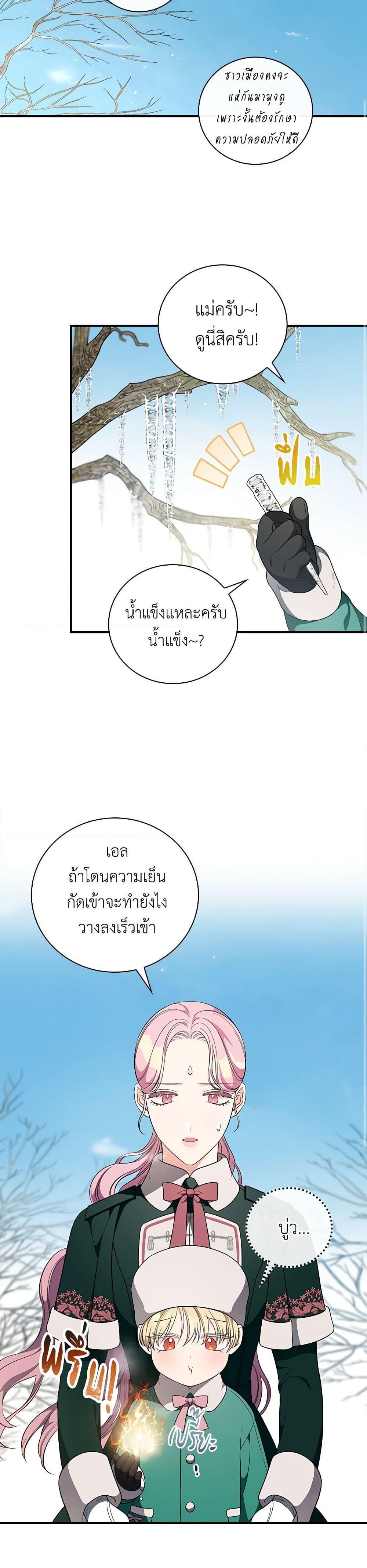 Manga-lc-com อ่านมังงะ อ่านการ์ตูน ออนไลน์ ฟรี Duchess in the Glass House ตอนที่ 1 2 3 4 5 6 7 8 9 10 11 12 13 14 ฟรี ไม่มีโฆษณา Manga-lc - อ่าน มังงะ อ่าน การ์ตูน ออนไลน์ อ่านมังงะ ฟรี