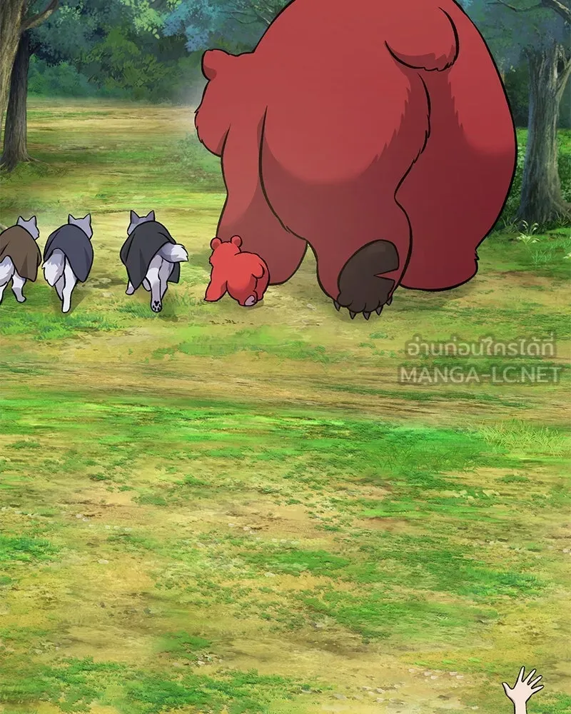 ปลูกผักพิชิตหอคอย ตอนที่ 54 รูปที่ 150