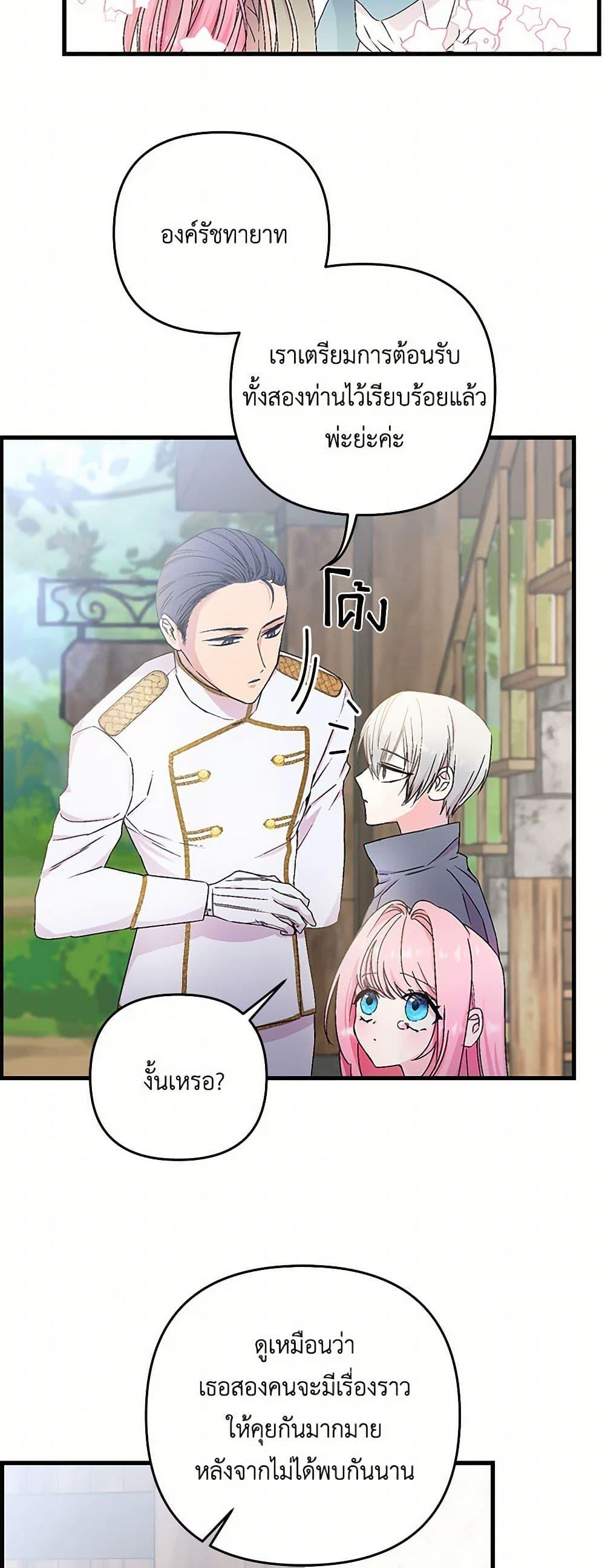 Manga-lc-com อ่านมังงะ อ่านการ์ตูน ออนไลน์ ฟรี Our Little Empress ตอนที่ 1 2 3 4 5 6 7 8 9 10 11 12 13 14 ฟรี ไม่มีโฆษณา Manga-lc - อ่าน มังงะ อ่าน การ์ตูน ออนไลน์ อ่านมังงะ ฟรี