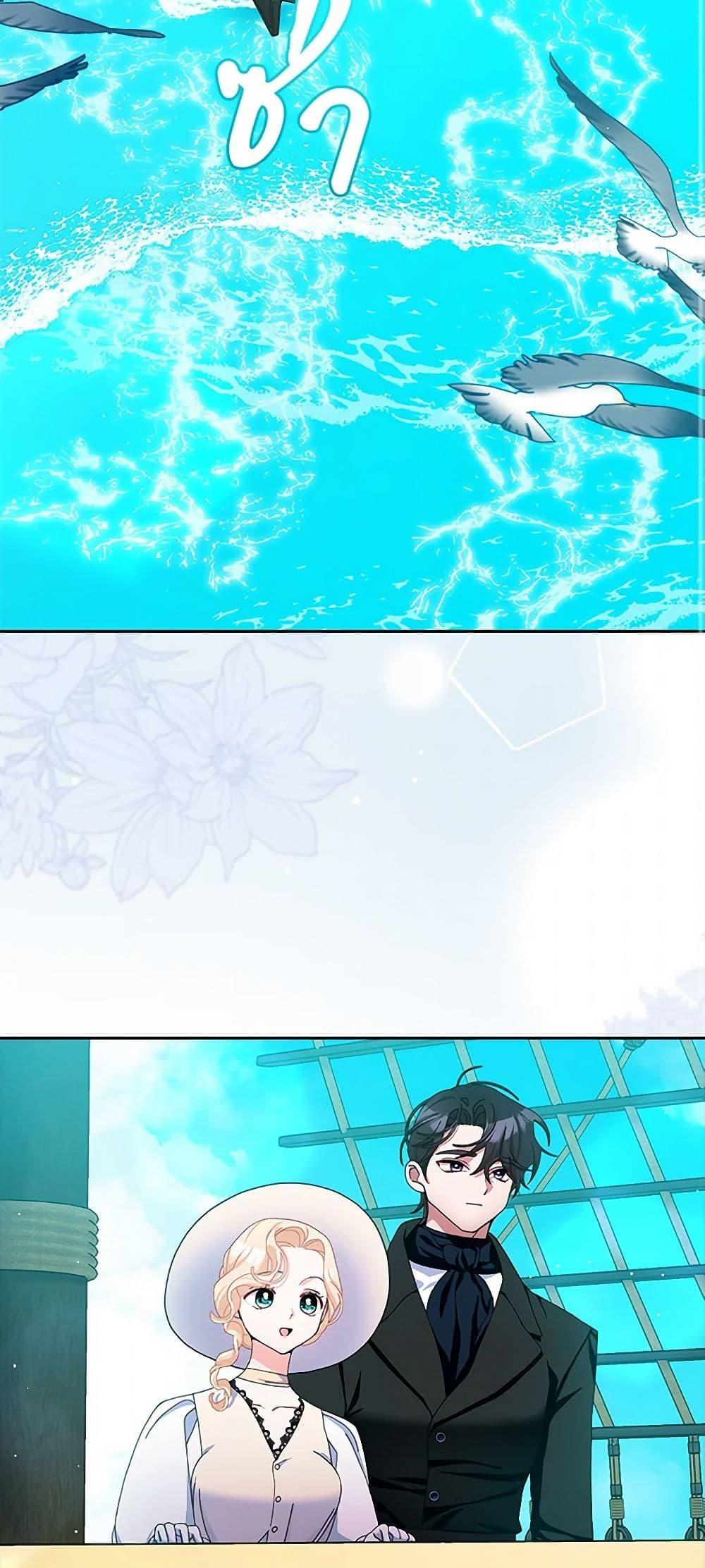 Manga-lc-com อ่านมังงะ อ่านการ์ตูน ออนไลน์ ฟรี Please Marry Me Again! ตอนที่ 1 2 3 4 5 6 7 8 9 10 11 12 13 14 ฟรี ไม่มีโฆษณา Manga-lc - อ่าน มังงะ อ่าน การ์ตูน ออนไลน์ อ่านมังงะ ฟรี