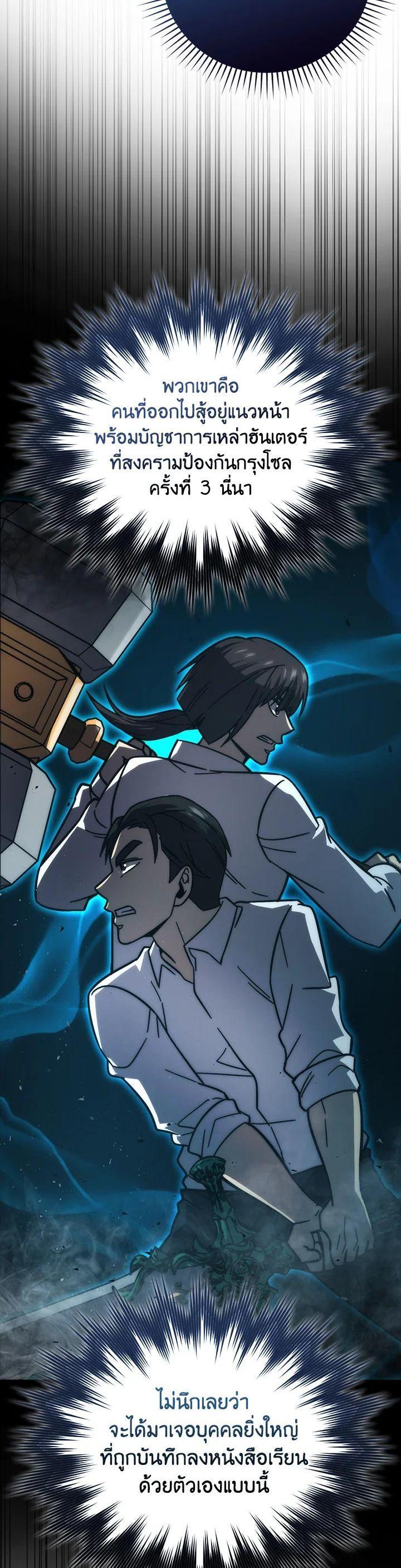 Manga-lc-com อ่านมังงะ อ่านการ์ตูน ออนไลน์ ฟรี The Demon King Levels Up ตอนที่ 1 2 3 4 5 6 7 8 9 10 11 12 13 14 ฟรี ไม่มีโฆษณา Manga-lc - อ่าน มังงะ อ่าน การ์ตูน ออนไลน์ อ่านมังงะ ฟรี