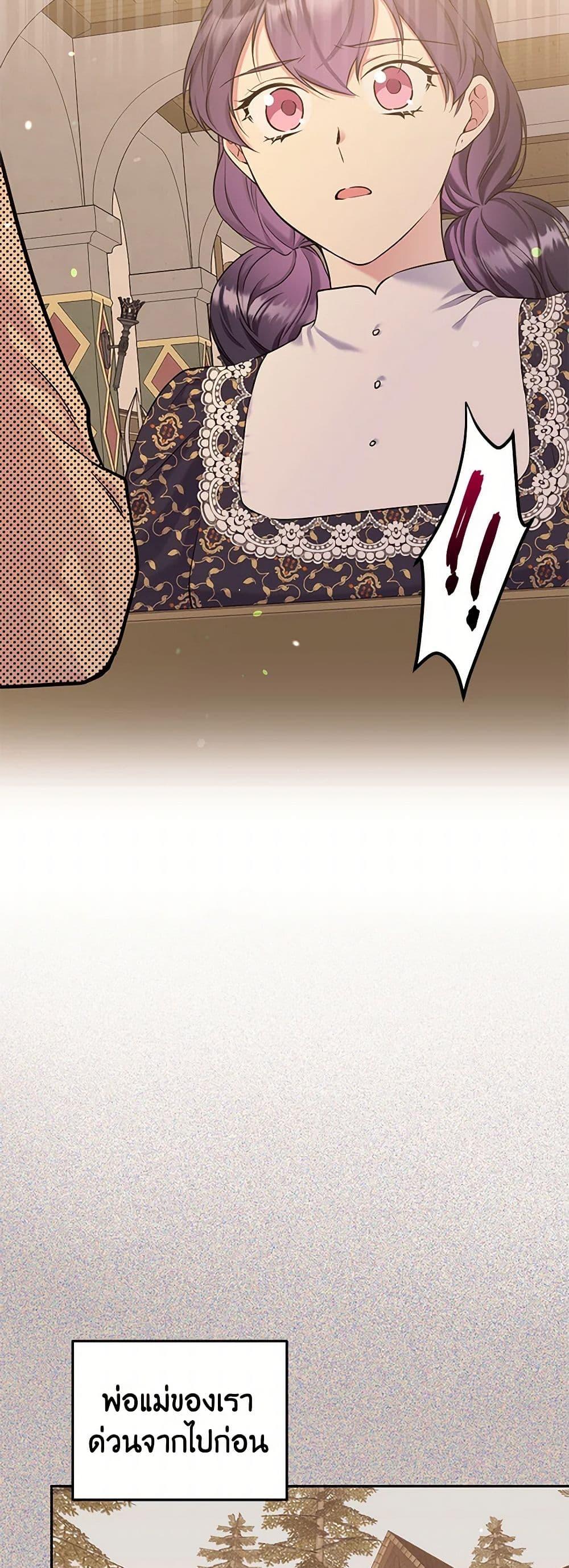 Manga-lc-com อ่านมังงะ อ่านการ์ตูน ออนไลน์ ฟรี My Goal is to Live a Long ตอนที่ 1 2 3 4 5 6 7 8 9 10 11 12 13 14 ฟรี ไม่มีโฆษณา Manga-lc - อ่าน มังงะ อ่าน การ์ตูน ออนไลน์ อ่านมังงะ ฟรี