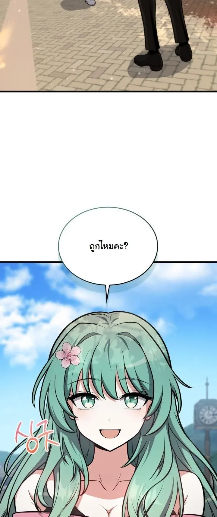 Kidnapped Dragons ด_ลล_บฉบ_บล_กพาต_วม_งกร ตอนที่ ตอนที่ 2 รูปที่ 6