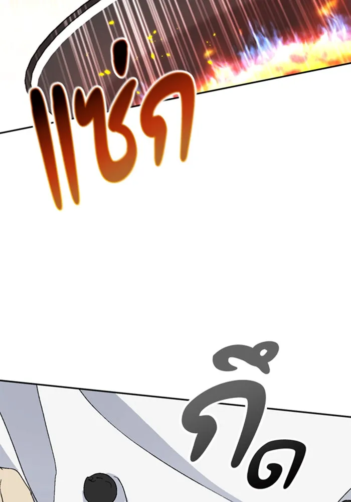 ตั้งแคมป์ฮีลใจในต่างโลก ตอนที่ 27 รูปที่ 103