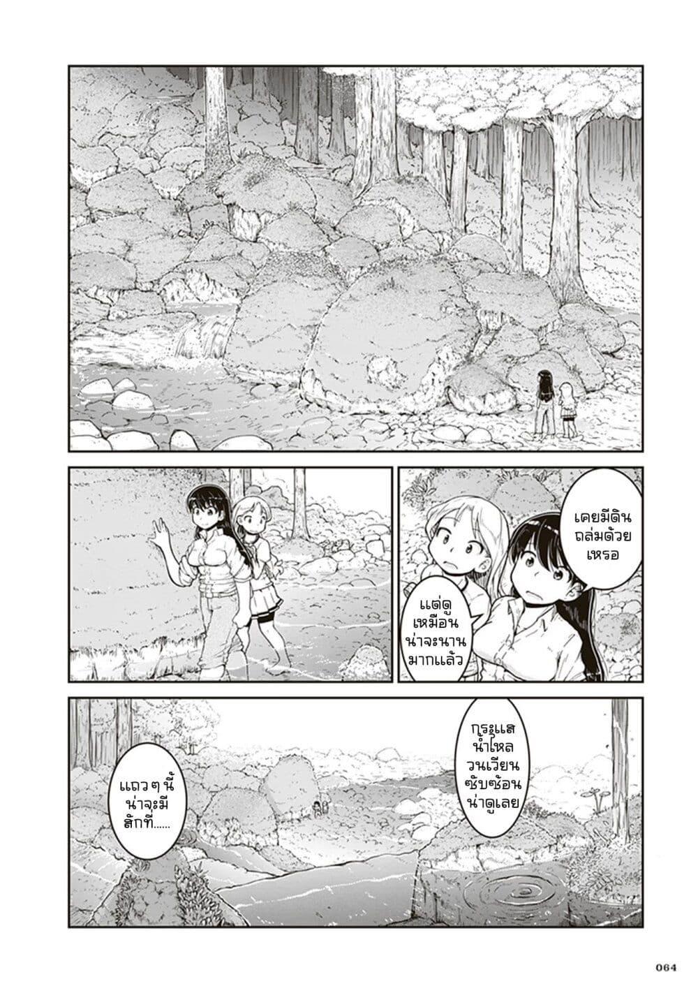 Manga-lc-com อ่านมังงะ อ่านการ์ตูน ออนไลน์ ฟรี Ruri no Houseki ตอนที่ 1 2 3 4 5 6 7 8 9 10 11 12 13 14 ฟรี ไม่มีโฆษณา Manga-lc - อ่าน มังงะ อ่าน การ์ตูน ออนไลน์ อ่านมังงะ ฟรี