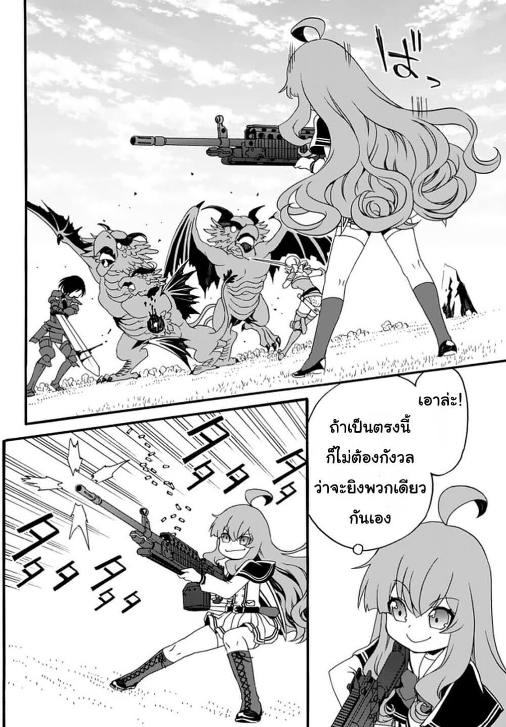 Manga-lc-com อ่านมังงะ อ่านการ์ตูน ออนไลน์ ฟรี The Villainess Will Crush Her Destruction End Through Modern Firepower โลลิปืนดุ ตอนที่ 1 2 3 4 5 6 7 8 9 10 11 12 13 14 ฟรี ไม่มีโฆษณา Manga-lc - อ่าน มังงะ อ่าน การ์ตูน ออนไลน์ อ่านมังงะ ฟรี