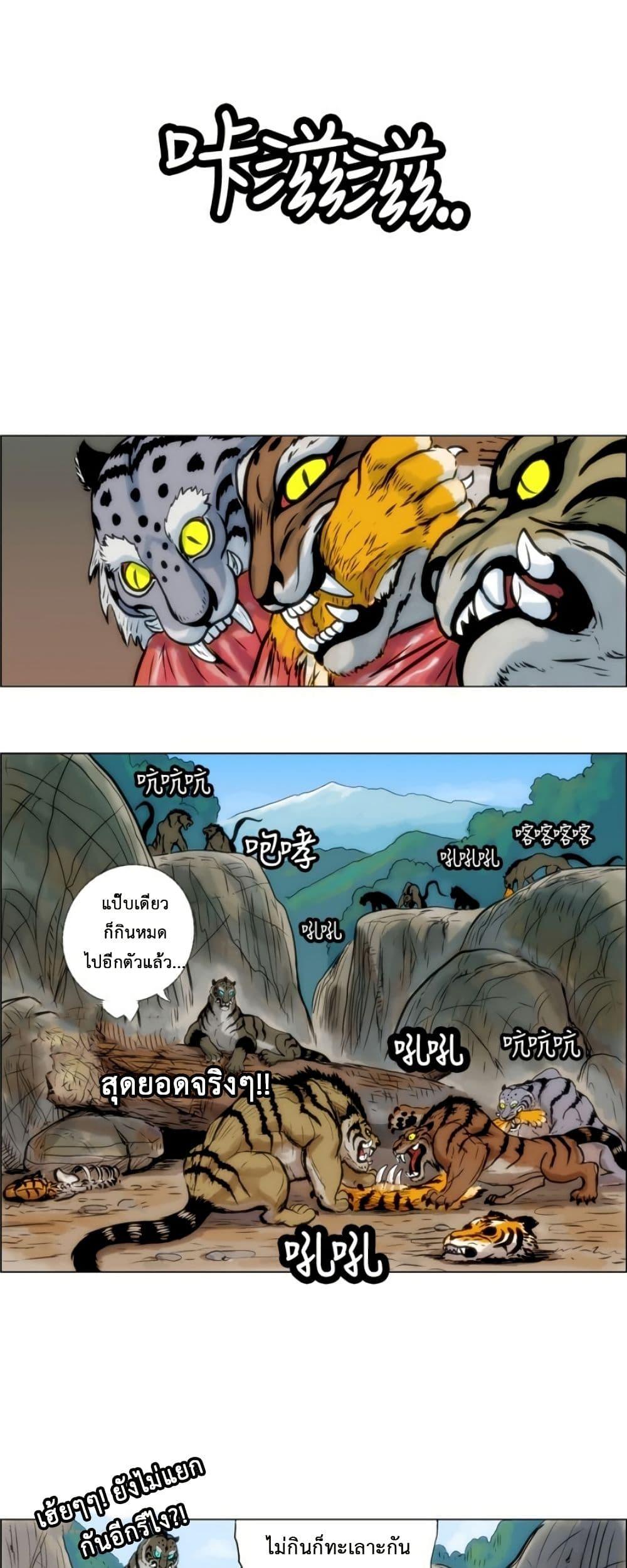 Manga-lc-com อ่านมังงะ อ่านการ์ตูน ออนไลน์ ฟรี Tiger Brother ตอนที่ 1 2 3 4 5 6 7 8 9 10 11 12 13 14 ฟรี ไม่มีโฆษณา Manga-lc - อ่าน มังงะ อ่าน การ์ตูน ออนไลน์ อ่านมังงะ ฟรี