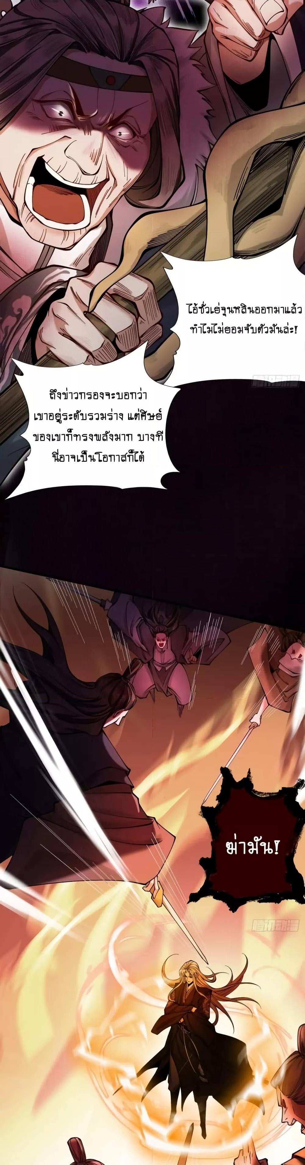 Manga-lc-com อ่านมังงะ อ่านการ์ตูน ออนไลน์ ฟรี MyCultivation ตอนที่ 1 2 3 4 5 6 7 8 9 10 11 12 13 14 ฟรี ไม่มีโฆษณา Manga-lc - อ่าน มังงะ อ่าน การ์ตูน ออนไลน์ อ่านมังงะ ฟรี