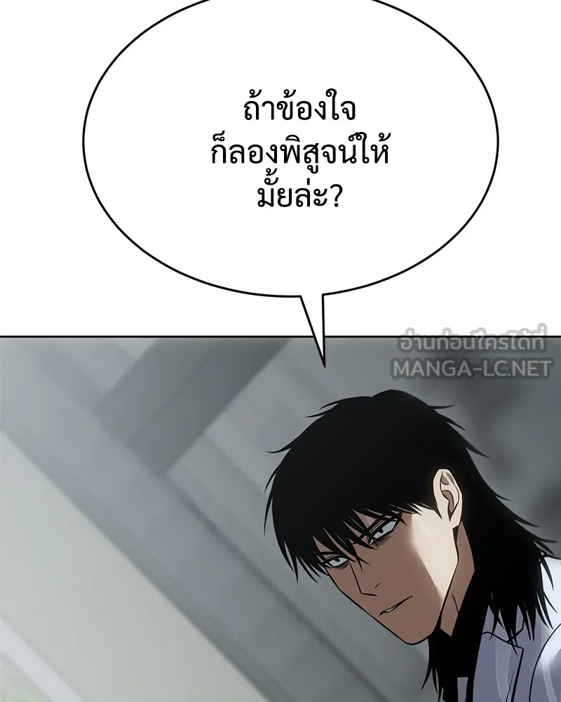 แบคXX ตอนที่ 63 รูปที่ 102