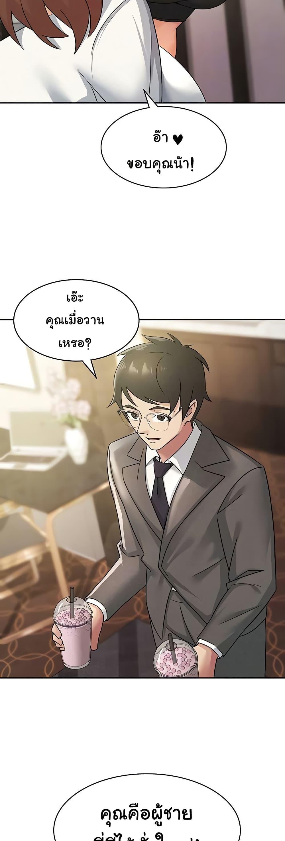 Doujin-Lc- อ่าน โดจิน มังฮวา เกาหลี ญี่ปุ่น จีน แปลไทย Tax Girlfriend ตอนที่ 1 2 3 4 5 6 7 8 9 10 11 12 13 14 ฟรี ไม่มีโฆษณา อ่าน โดจิน Manhwa เกาหลี ญี่ปุ่น จีน เรามีครบ คัดมาให้เน้นๆ โดจิน 18+ รับประกันความฟินโดย  Doujin Lc