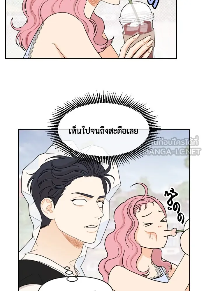 จริง ๆ แล้ว โอบารัมน่ะ… ตอนที่ 34 รูปที่ 39