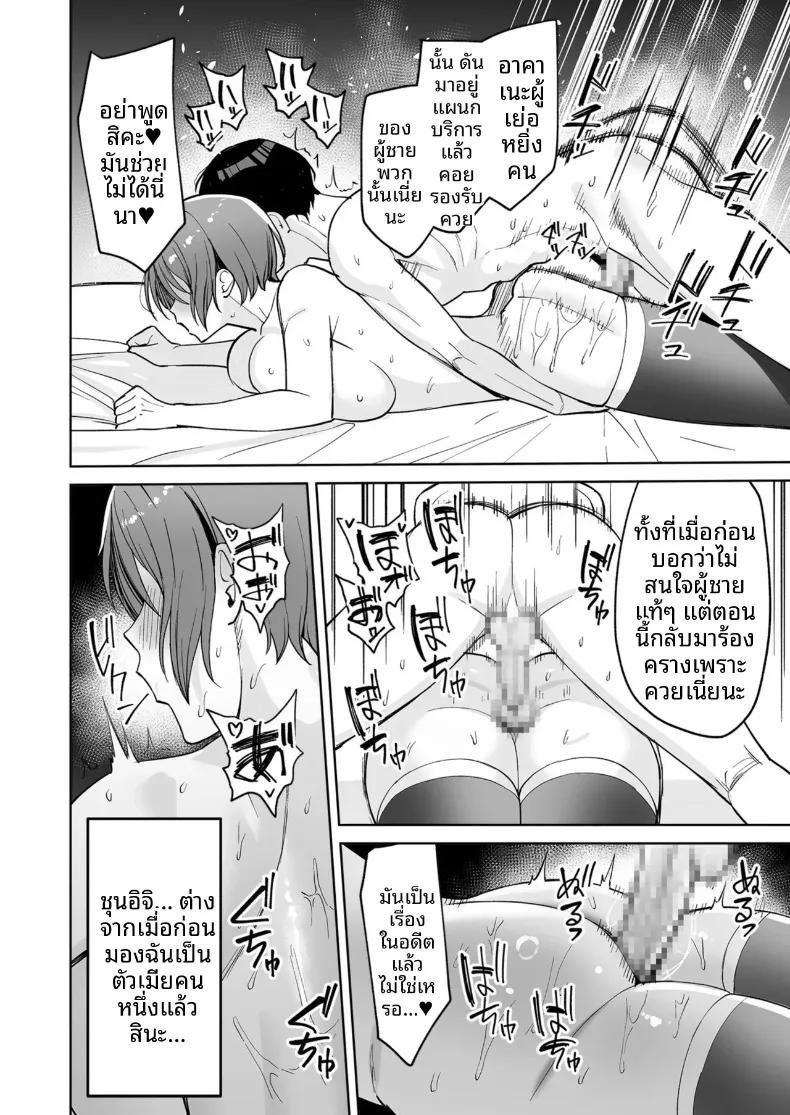 Doujin-Lc- อ่าน โดจิน มังฮวา เกาหลี ญี่ปุ่น จีน แปลไทย สวัสดิการสุดเย้ายวนคืองานของแผนกบริการพิเศษ (C-kyuu) ตอนที่ 1 2 3 4 5 6 7 8 9 10 11 12 13 14 ฟรี ไม่มีโฆษณา อ่าน โดจิน Manhwa เกาหลี ญี่ปุ่น จีน เรามีครบ คัดมาให้เน้นๆ โดจิน 18+ รับประกันความฟินโดย  Doujin Lc
