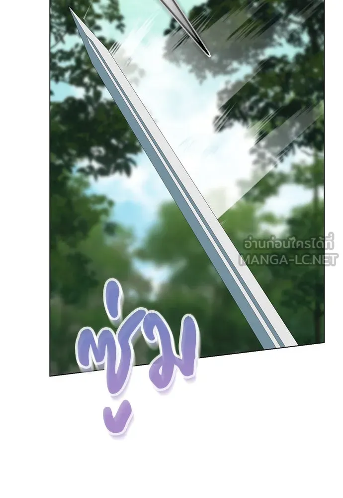 บุปผาลบคมดาบ ตอนที่ 30 รูปที่ 81