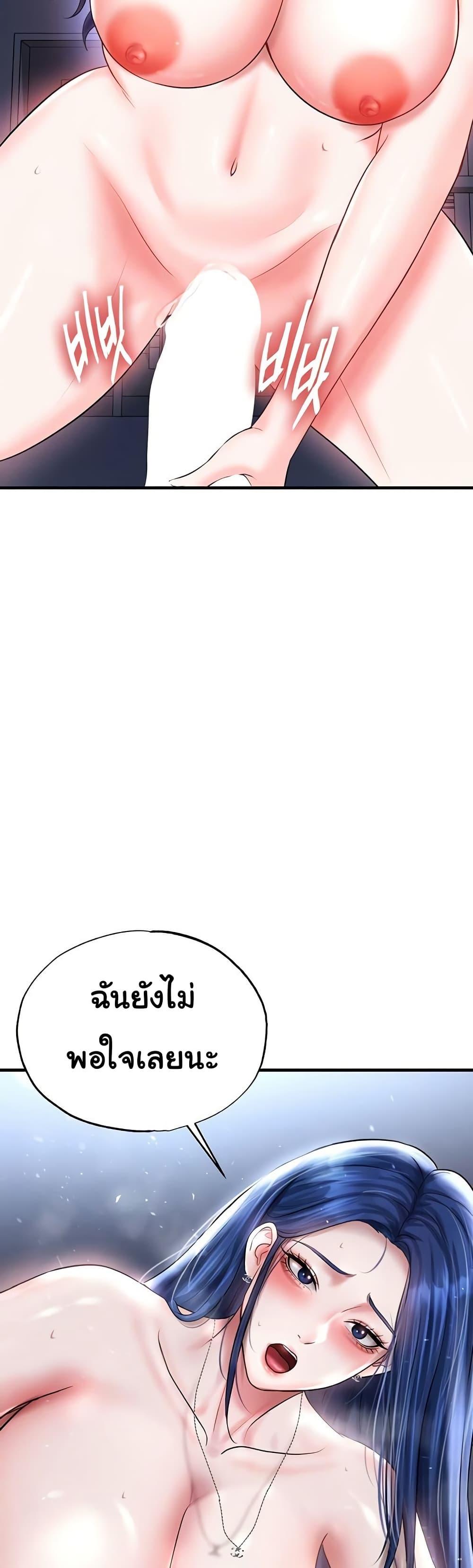 Doujin-Lc- อ่าน โดจิน มังฮวา เกาหลี ญี่ปุ่น จีน แปลไทย The Hottie’s Good at Football ตอนที่ 1 2 3 4 5 6 7 8 9 10 11 12 13 14 ฟรี ไม่มีโฆษณา อ่าน โดจิน Manhwa เกาหลี ญี่ปุ่น จีน เรามีครบ คัดมาให้เน้นๆ โดจิน 18+ รับประกันความฟินโดย  Doujin Lc