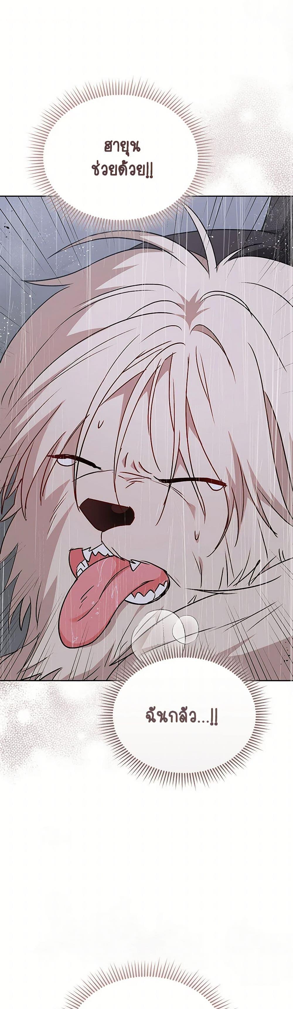 Manga-lc-com อ่านมังงะ อ่านการ์ตูน ออนไลน์ ฟรี Hello! Veterinarian! ตอนที่ 1 2 3 4 5 6 7 8 9 10 11 12 13 14 ฟรี ไม่มีโฆษณา Manga-lc - อ่าน มังงะ อ่าน การ์ตูน ออนไลน์ อ่านมังงะ ฟรี