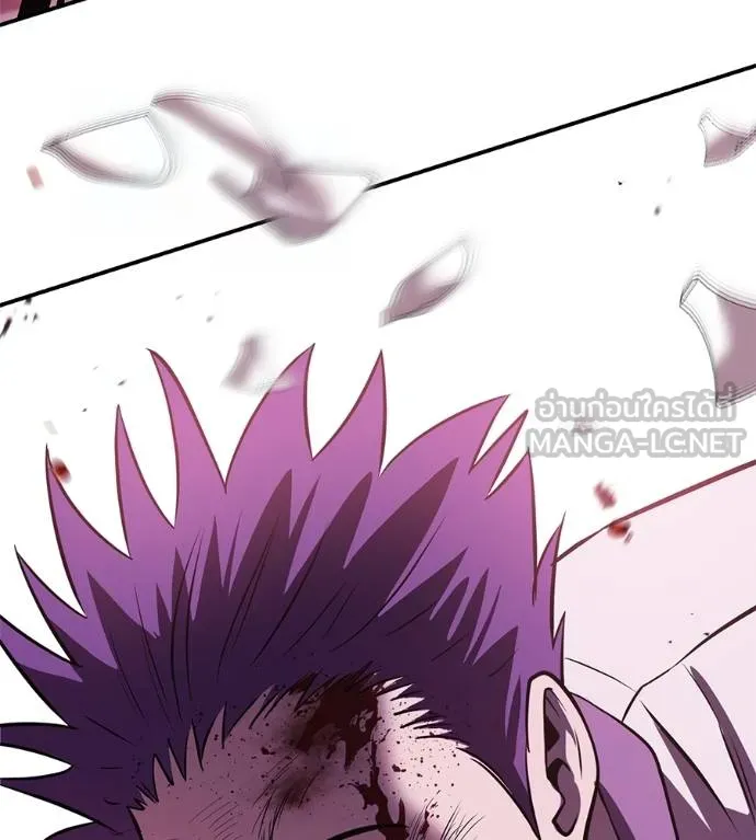 เรียกฉันว่าพระเจ้า ตอนที่ 40 รูปที่ 10