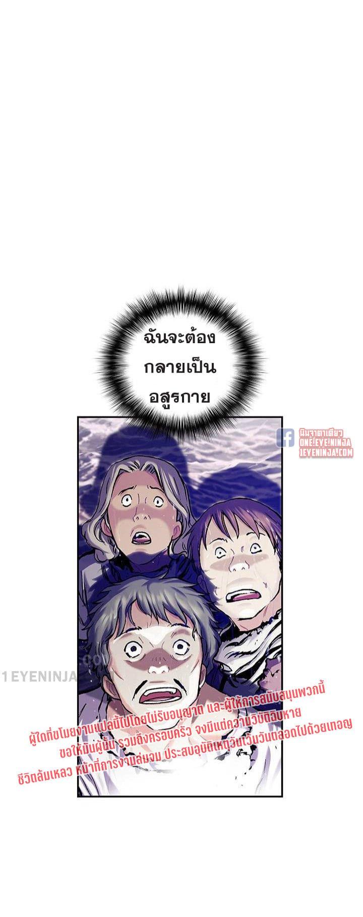 Manga-lc-com อ่านมังงะ อ่านการ์ตูน ออนไลน์ ฟรี Leviathan เลวีอาธาน อสูรกายใต้สมุทร ตอนที่ 1 2 3 4 5 6 7 8 9 10 11 12 13 14 ฟรี ไม่มีโฆษณา Manga-lc - อ่าน มังงะ อ่าน การ์ตูน ออนไลน์ อ่านมังงะ ฟรี